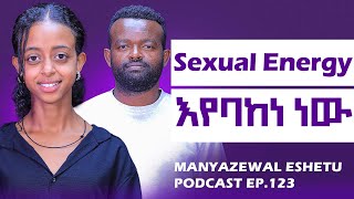 Download lagu ከpornography ሱስ እንዴት እንላቀቅ? || Manyazewal Eshetu Podcast Ep.123 || SELAM UNSTOPPABLE mp3 Download lagu ከpornography ሱስ እንዴት እንላቀቅ? || Manyazewal Eshetu Podcast Ep.123 || SELAM UNSTOPPABLE mp3