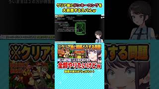 ぜんぶ言ってくれるスバルｗ【大空スバル/ホロライブ/切り抜き/Vtuber】#shorts