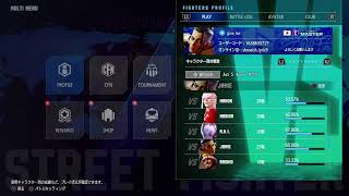 【スト6】あと900LP！テリー参戦直前最終夜に駆け込めマスタージェイミー12日目！【LP24100】
