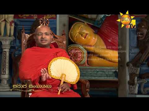 Hiru TV