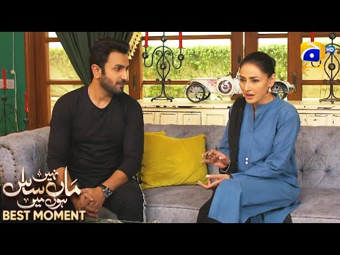Maa Nahi Saas Hoon Main Episode 73 | 𝐁𝐞𝐬𝐭 𝐌𝐨𝐦𝐞𝐧𝐭 𝟎𝟐 | Hammad Shoaib - Sumbul Iqbal | Har Pal Geo