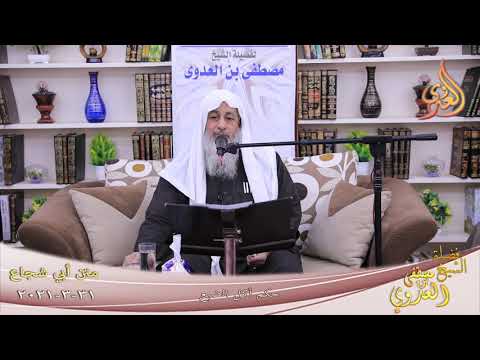  أبو شجاع ” حكم أكل الضبع ”  تاريخ 31 3 2021 