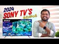 2024 - Top 6 Best Sony  TV  With Best Picture Quality | Best 4k LED TV Under