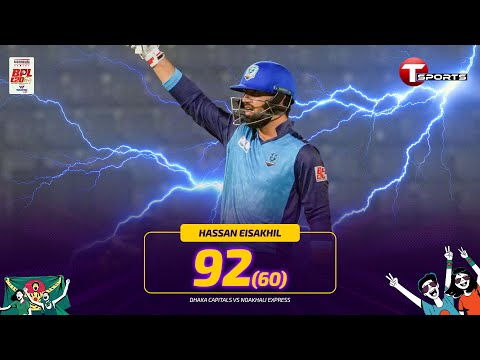 Brilliant knock - Hassan Eisakhil scores 92 against Dhaka | BPL 2026 | Cricket | T Sports