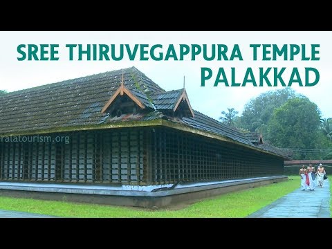 Sree Thiruvegappura Temple in Palakkad | Kerala Temples Series #4