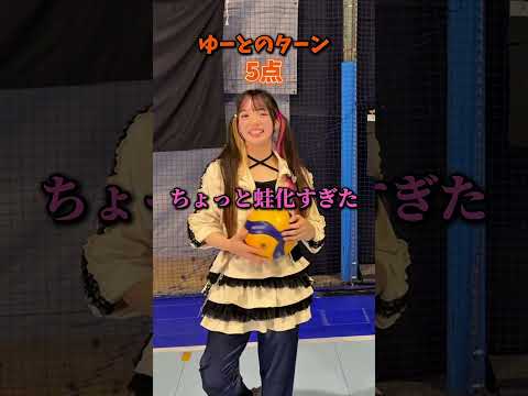 えんどれす【女の子守るコンテスト】#スポーツあるある #スポーツ #スポーツやろうよ #あるある #endless1 #ボンボンtv