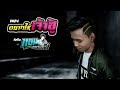อยากให้เจ้าฮู้ แอม ศรนรินทร์ Official Audio