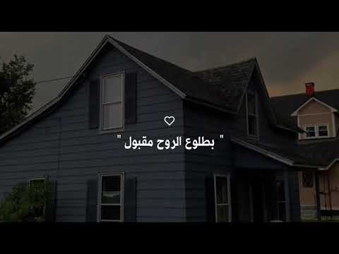 حالات واتس بتمنى تزوال ملمحك من بالى