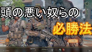 #01全員ロケラン縛りプレイした結果が頭悪かった件wwww「COD:BO4 MULTIPLAYER」
