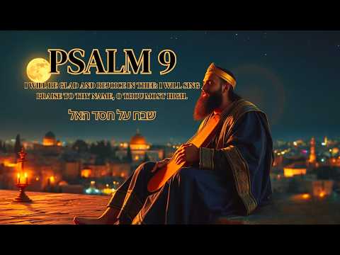 This Is How Psalm 9 Sounded in the Time of King David | Overflowing with Love for God and Jerusalem