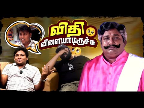 இன்ப அதிர்ச்சின்னு நெனச்சேன்.. துன்ப அதிர்ச்சிய குடுத்துட்டாய்ங்க 🤧 | GOSU Vlogs