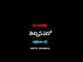 Uduku Uduku Buvvalo Venna Lyrical Song  WhatsAppstatus Black Screen Lyrics Teluguwhatsappstatus