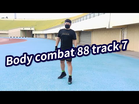 拳擊有氧｜Body combat 88 track7 #拳擊有氧​ #Boxing​ #Bodycombat