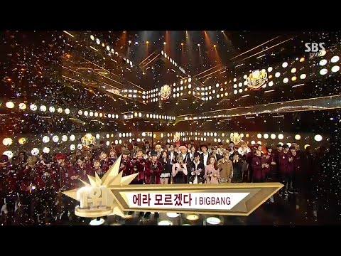 BIGBANG - ‘에라 모르겠다 (FXXK IT)’ 0108 Inkigayo : NO.1 OF THE WEEK