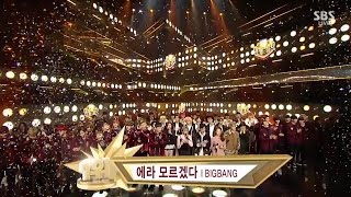 BIGBANG - ‘에라 모르겠다 (FXXK IT)’ 0108 Inkigayo : NO.1 OF THE WEEK