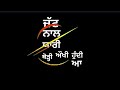 Jatt Naal Yaari Jordan Sandhu WhatsApp Status Video Jatt Naal Yaari Jordan Sandhu New Punjabi Song