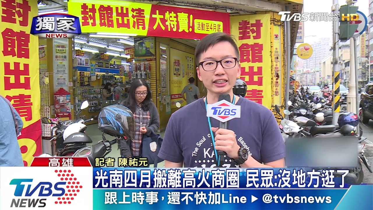 光南百貨將搬離! 火車站商圈店面難出租