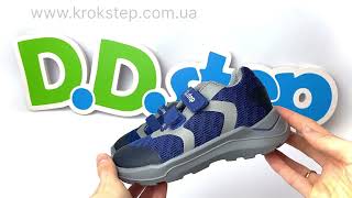 D.D.Step Кросівки F061-383AM Bermuda Blue