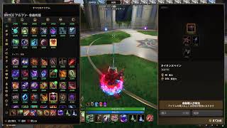 [SMITE 2] [PS5] #01 スマイト2　どんな感じのゲーム‼️