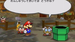 [TAS] [Obsoleted] GC Paper Mario: The Thousand-Year Door by Malleoz in 2:22:25.58