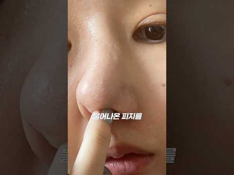 ⚠️역대급 피르가즘⚠️ 올영세일에서 꼭 쟁여야할 블랙헤드 제거템