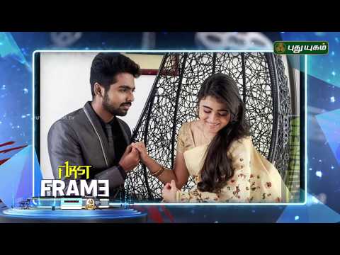 G.V Prakash's '100 Percent Kaadhal' teaser release date | First Frame