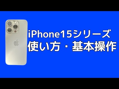 寒いときに iPhone の電源がオフになる: 電源をオンに戻す方法は次のとおりです