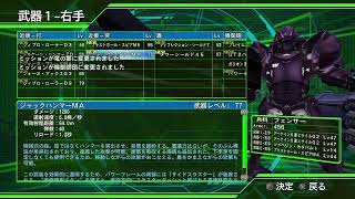 [地球防衛軍4.1]遊ぶ