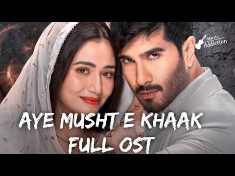 Aye Musht-e-Khaak - Full OST | Female Version | Shani Arshad | Yashal Shahid |Feroze Khan-Sana Javed