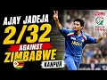 AJAY JADEJA 2 32 VS ZIMBABWE KANPUR WILLS WORLD CUP 1996