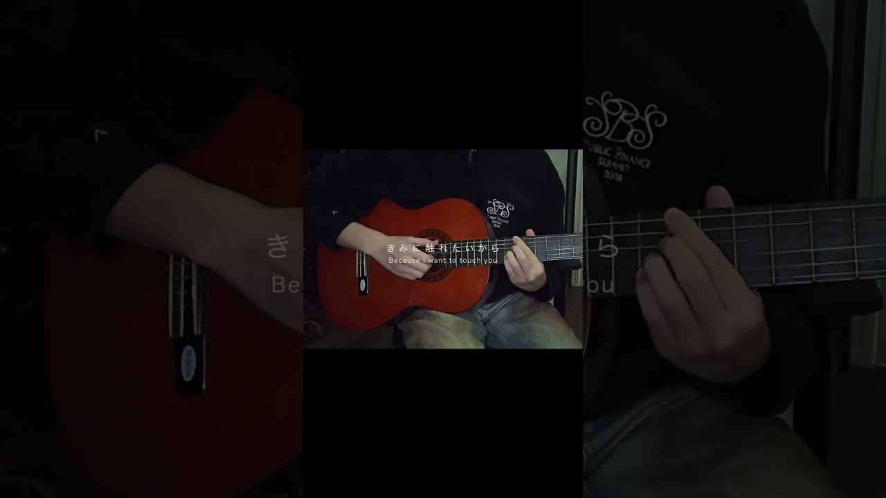 カプチーノという曲です#オリジナル曲 #作詞作曲