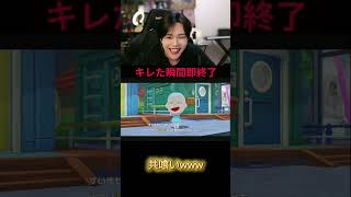 フルは上のリンクから！ #ゆきドラ #ゲーム実況