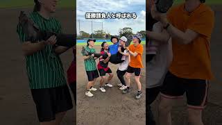 えんどれす【この選手は誰?】 #スポーツあるある #あるある #スポーツ #野球 #プロ野球 #endless1