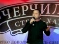 Валерий Козьмин - Били-били (КЛИП).avi 
