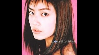 Yuki Hsu (徐懷鈺) - Walking On Wave (踏浪)(La La La)(Lyrics)