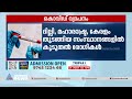 രാ​ജ്യത്ത് പ്രതിദിന കൊവിഡ് രോ​ഗികളുടെ എണ്ണം 5000 കടന്നു covid updates