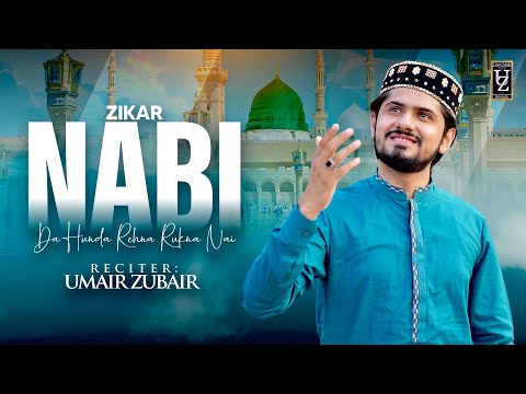 Zikr Nabi Da Hunda Rehna Rukna Nai - Umair Zubair - Official Video 2024 - Rabi Ul Awwal