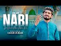 Zikr Nabi Da Hunda Rehna Rukna Nai Umair Zubair Official Video 2024 Rabi Ul Awwal