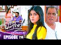 Sangeethe සංගීතේ Season 02 Episode 216 29th July 2025