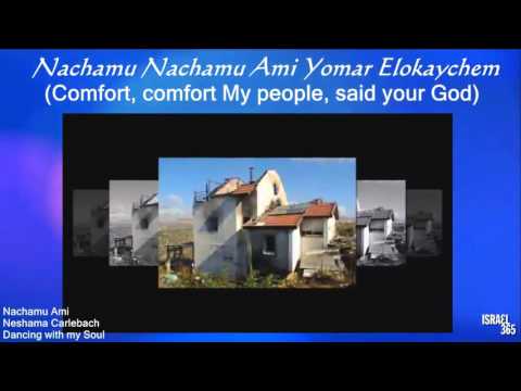 Nachamu Ami (Comfort My People)  -  Neshama Carlebach