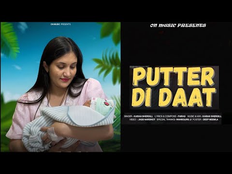 Putter Di Daat : Karan Shergill | PARAS | ON Music | New Punjabi Songs 2025 | Latest Punjabi Songs