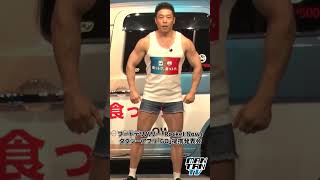 なかやまきんに君、新ネタ「ネコのものまね」披露！ #なかやまきんに君