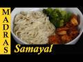 Handmade Fresh Pasta Recipe In Tamil White Sauce Pasta Recipe In Tamil
