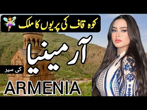 Travel to Armenia | History Documentary about Armenia | Interesting Facts