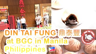 Din Tai Fung  鼎泰豐 at BGC in Manila Philippines 🇵🇭 👨‍🍳👩‍🍳👩‍🍳