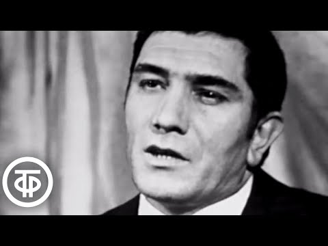 Поэзия. Валерий Брюсов. К 100-летию со дня рождения. Читают Джигарханян и Ромашин (1973)  Советские фильмы, спектакли и телепередачи