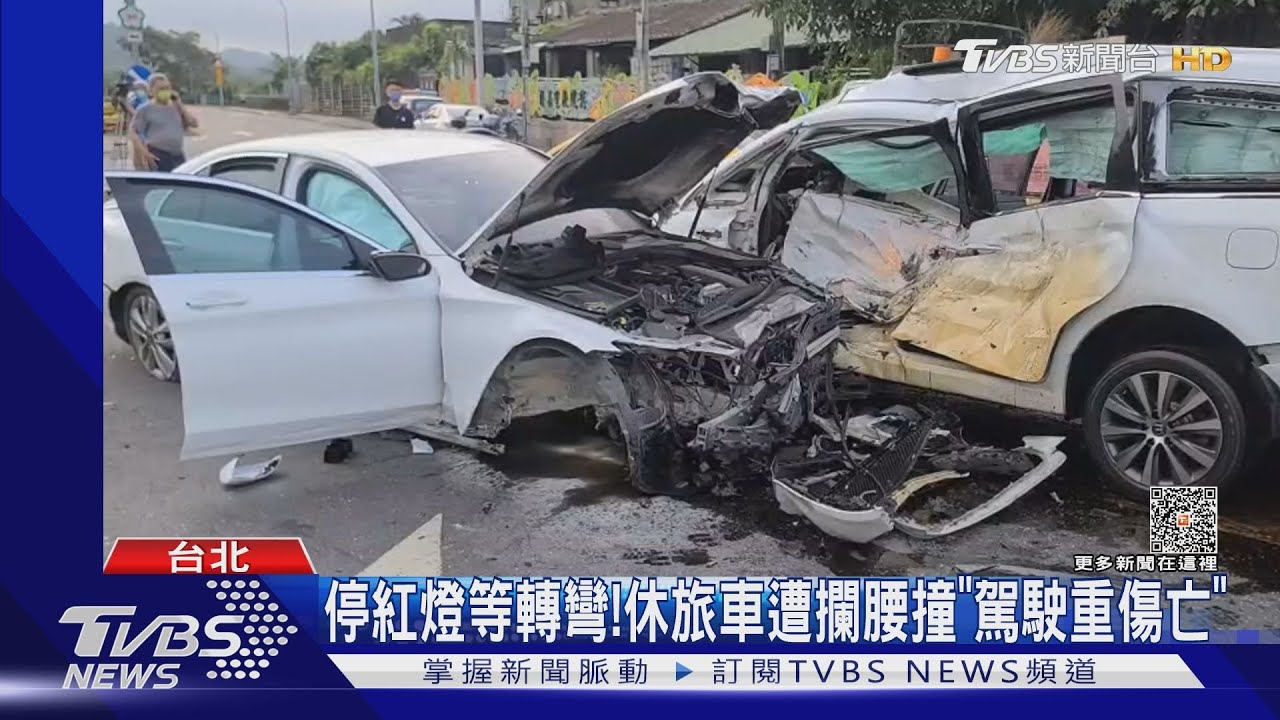 停紅燈等轉彎!休旅車遭攔腰撞「駕駛重傷亡」