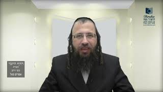 הדף היומי מסכת חולין דף ב