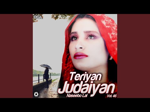 Teri Gali Vich Sajna