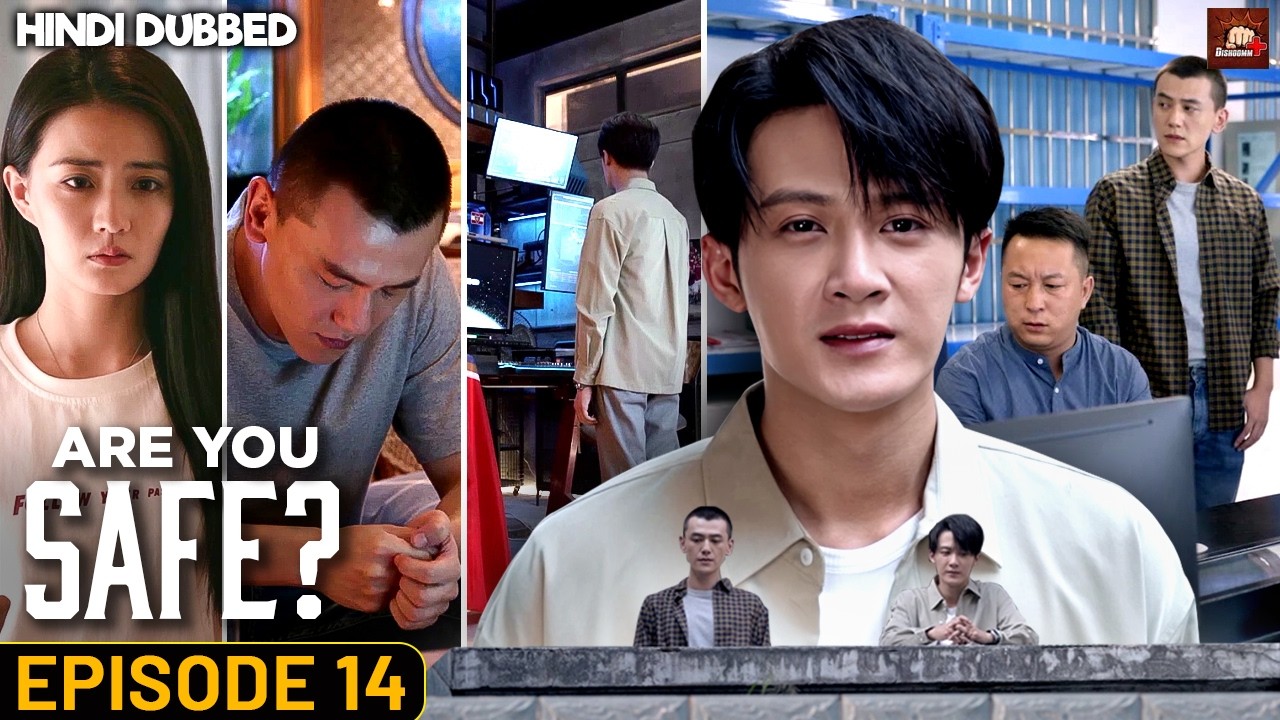 Are You Safe Episode #14 | Chinese Drama Hindi Dubbed | Eng Subs | Cyber Crime Web Series | C Drama
